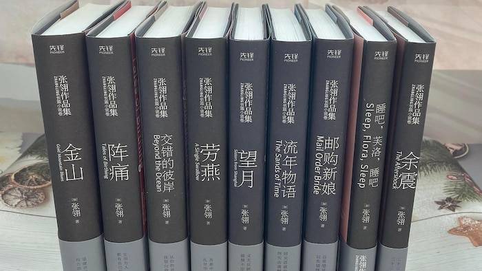 zhang-ling-book-collection_brqlo