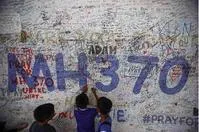 MH370失踪至今己约10年。资料图片