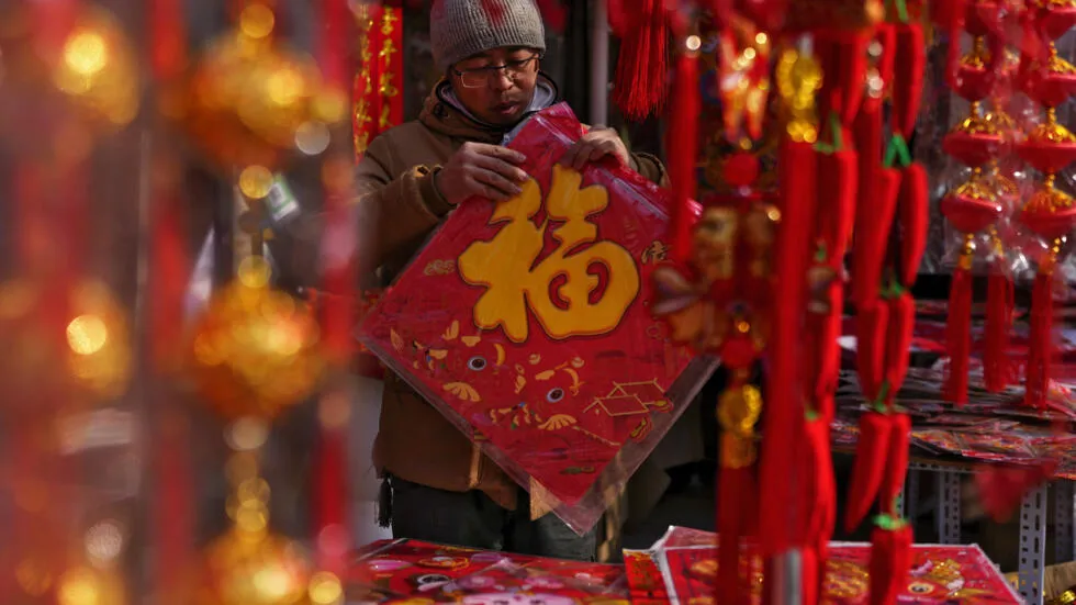 La Chine célèbre le Nouvel An lunaire et entre dans l'année du Dragon pour 2024.